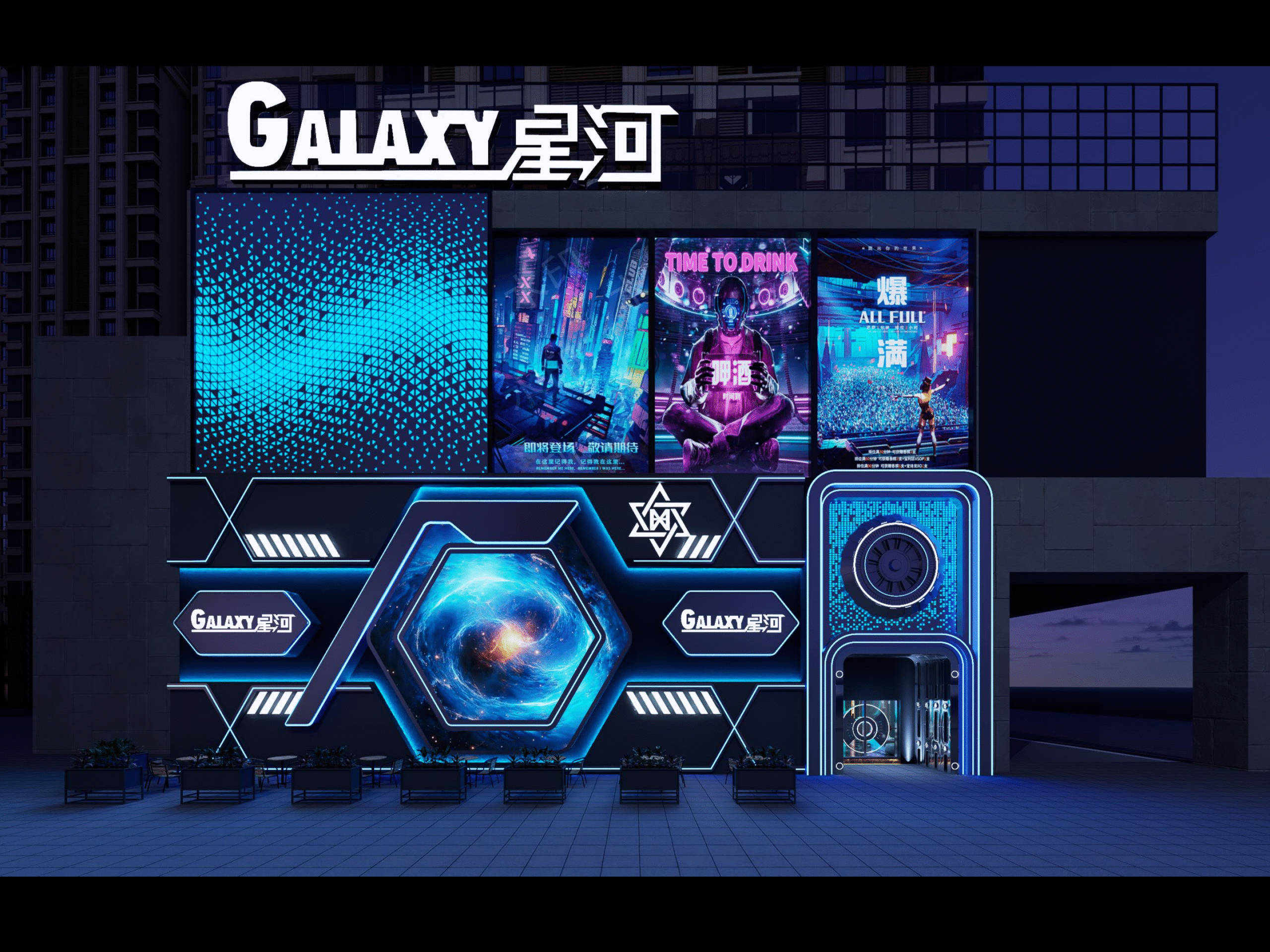 星河0712_01